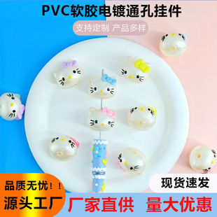 ��ͨ��kt�Ʒ��ͨ؈�P�¿����͒�����ͨ�ג��diy����