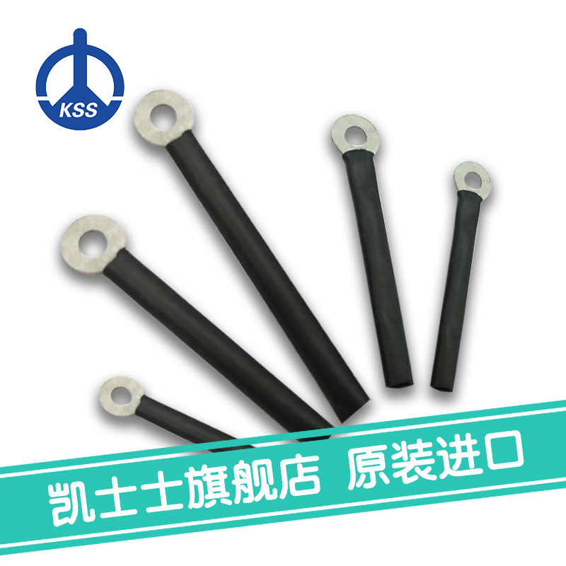 CW3-60黑色台湾凯士士KSS-电线固定片 100个/包