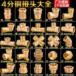 4��ˮ�ܽ��^����z���z ˮ���^���^ �~׃���ķ�ˮ��ˮů������