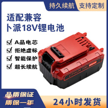 ����Porter ����20V PCC680 PCC685 5.0Ah 6.0Ah늄ӹ����늳ؽM