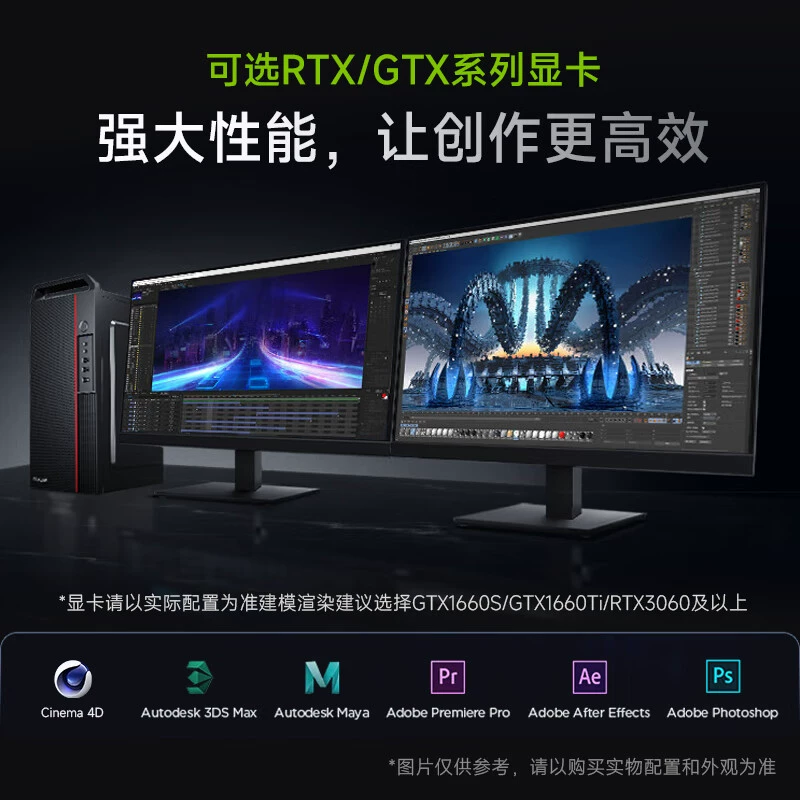 Системный блок Lenovo серии Power Shangqi, офисный компьютер для дома и офиса, одиночная модель