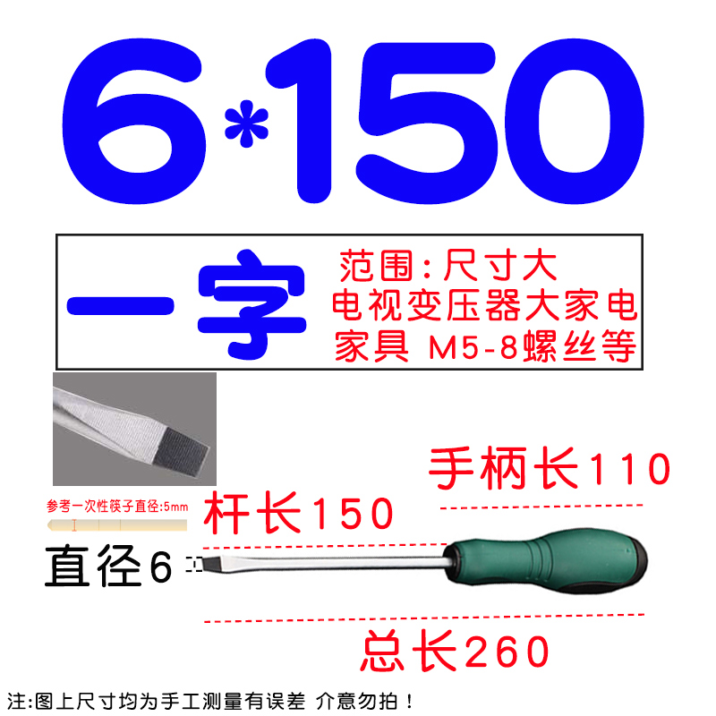3 - 4 - 5mm desmontaje y mantenimiento de tornillos de tornillo de torsión
