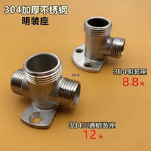 ��ˮ�y�̶�����304���P���ԡ����������b�����b�D�Q���^