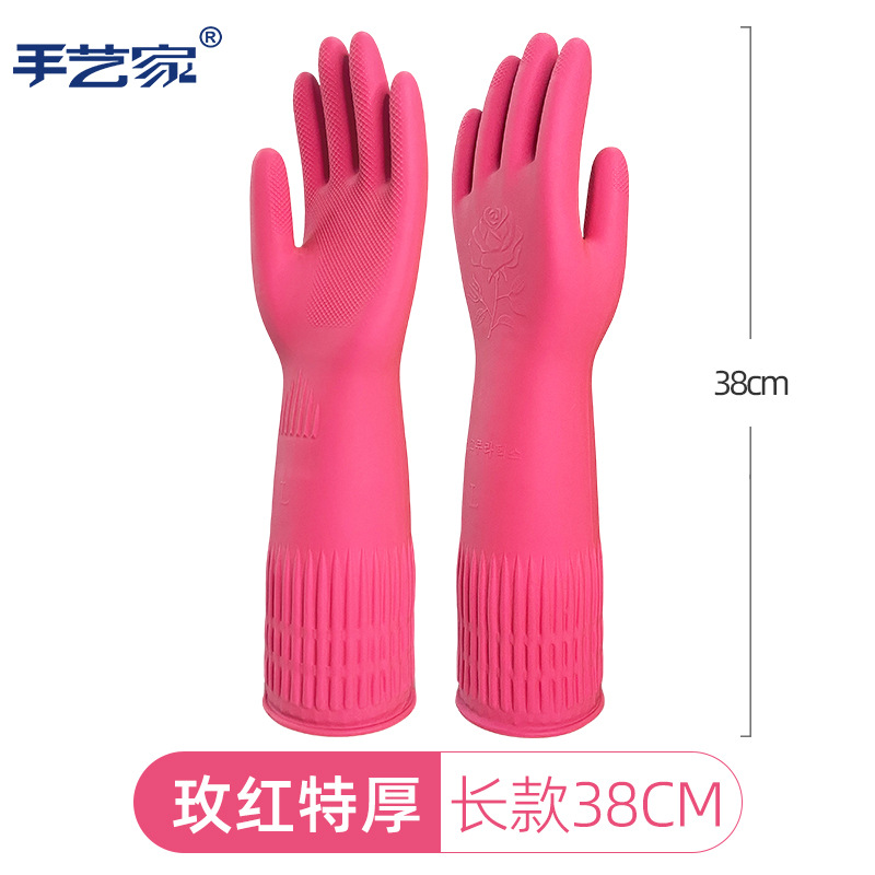 38cm 두께의 장인 로즈 레드