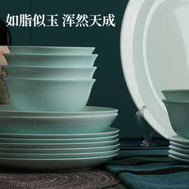46P2碗碟自由组合家用影青瓷釉下彩餐具饭碗面碗深盘子骨碟勺子大