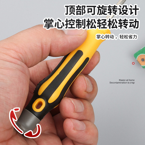 Xinton household multi-functional cross-shaped industrial small screwdriver set hardware tools disassembly and repair tools
