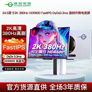 ̩̹܊�FX256T �}��24.5Ӣ��2K380Hz���D����늸��Α�Һ���@ʾ��