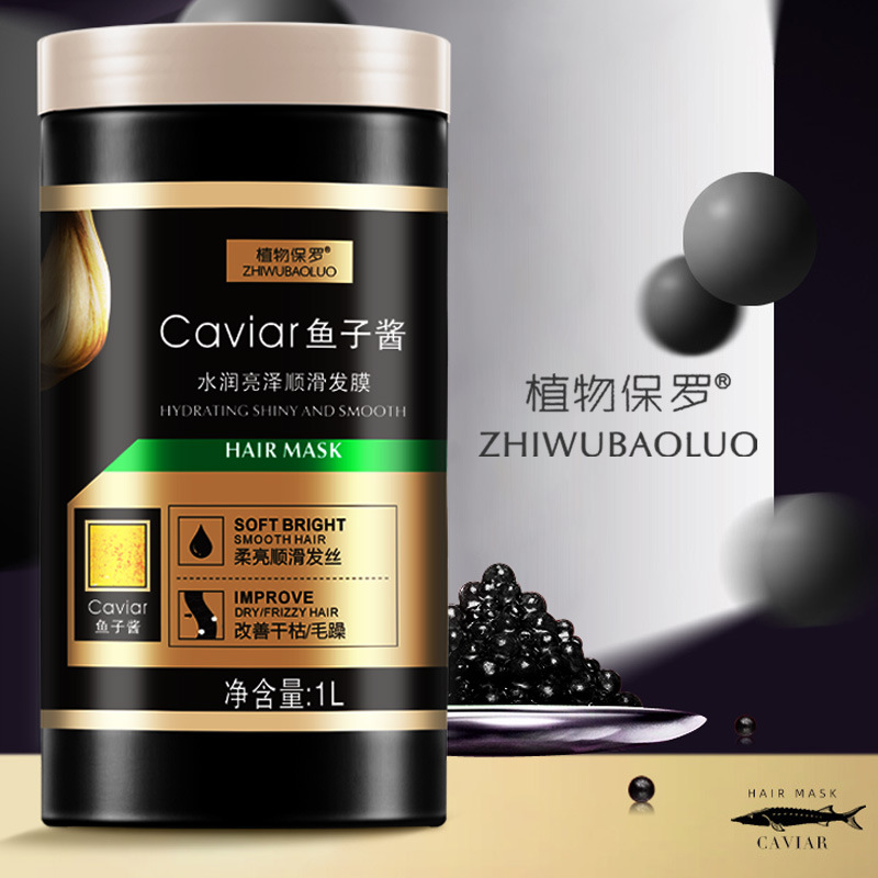 Botany Caviar Perm Repair Hair film Free steam Ointment repair Shriveled moist hair conditioner wholesale Barber Shop