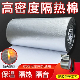 海绵;鲜花包装;门窗密封条