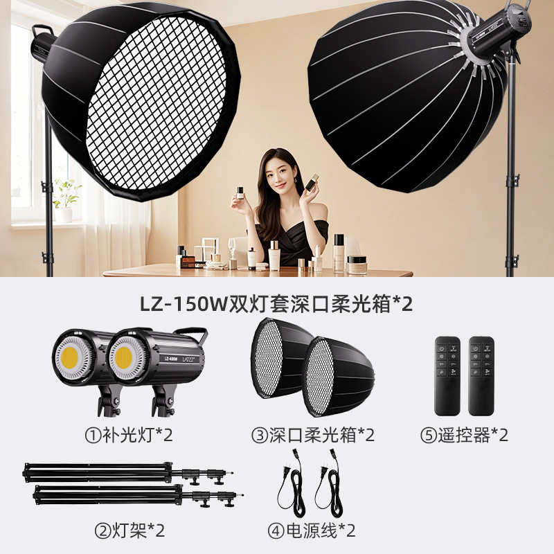 Luz de relleno de transmisión en vivo, luz de fotografía especial para ancla, sala de transmisión en vivo profesional, luz esférica, luz suave, luz de iluminación circular