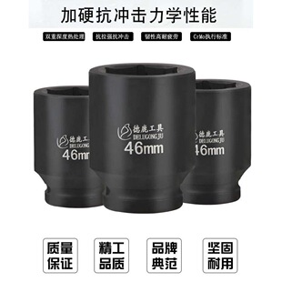 1-inch Cannon Thickened Four-Corner Electric Wrench Heavy-duty Sleeve Special-shaped Square Four-edge Double-headed Four-Corner Sleeve