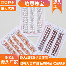 厂家大量批发淡水面包珠 半孔扁圆馒头珍珠裸珠 戒面耳钉配饰散珠
