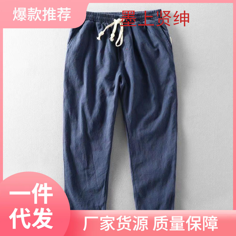 Pantalones de lino casuales para hombres de nuevo estilo con cordones sueltos de lino de algodón transpirable, tendencia juvenil, pantalones largos de talla grande de todo fósforo