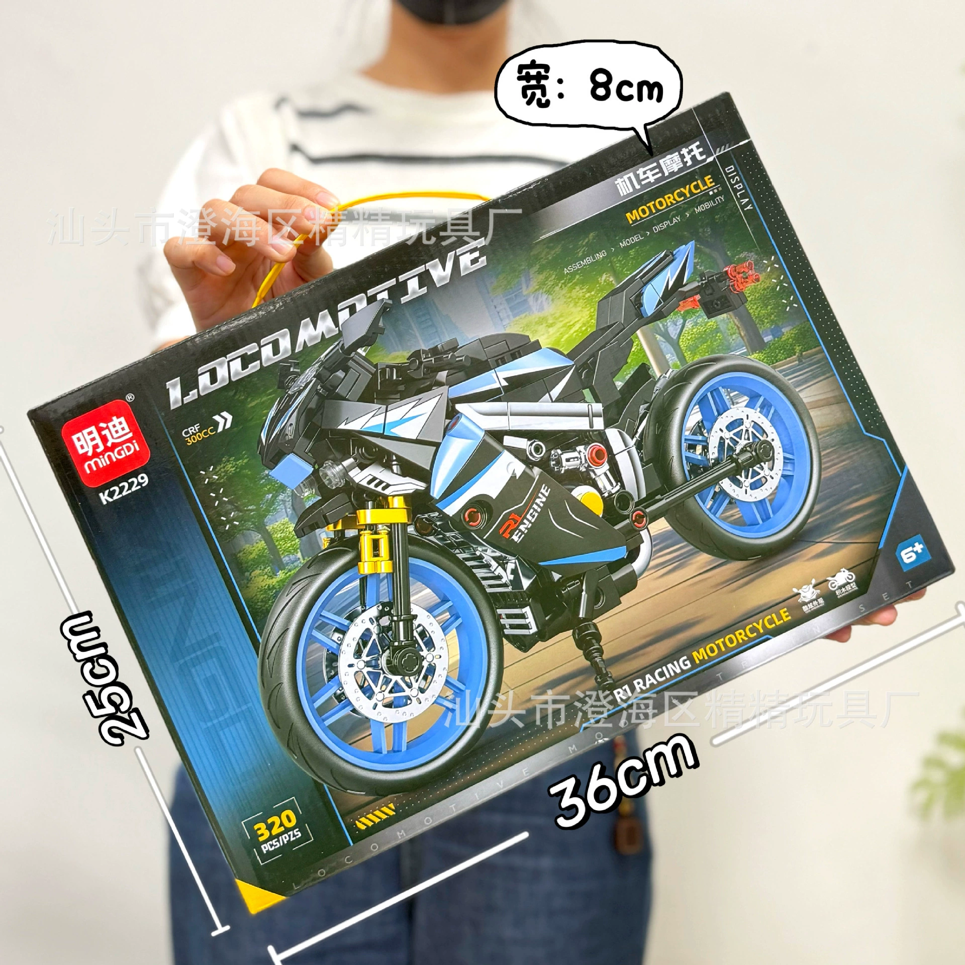 Aerospace smart toy, constructor, spaceship, rocket, astronaut