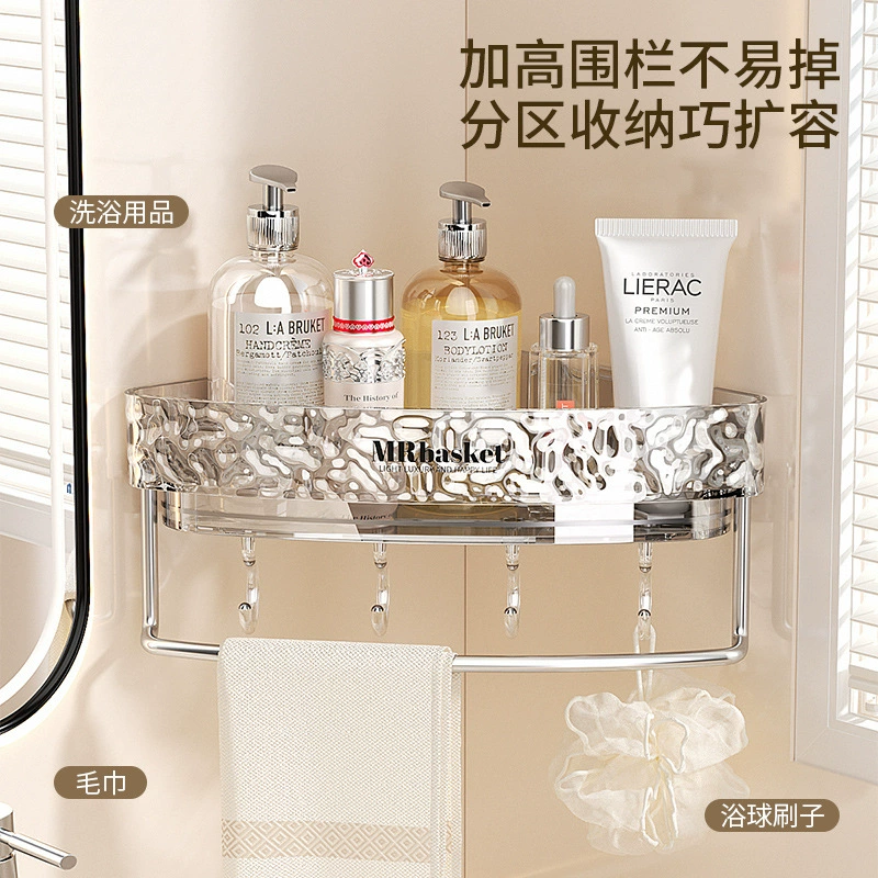 Bathroom triangular storage rack without punching, wall-mounted bathroom toilet washbasin light luxury multi-functional corner storage rack