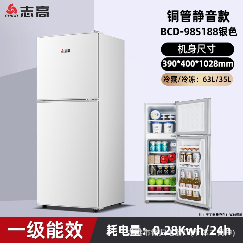 一级能效小冰箱家用小型租房宿舍迷你省电办公室双开门电冰箱|undefined