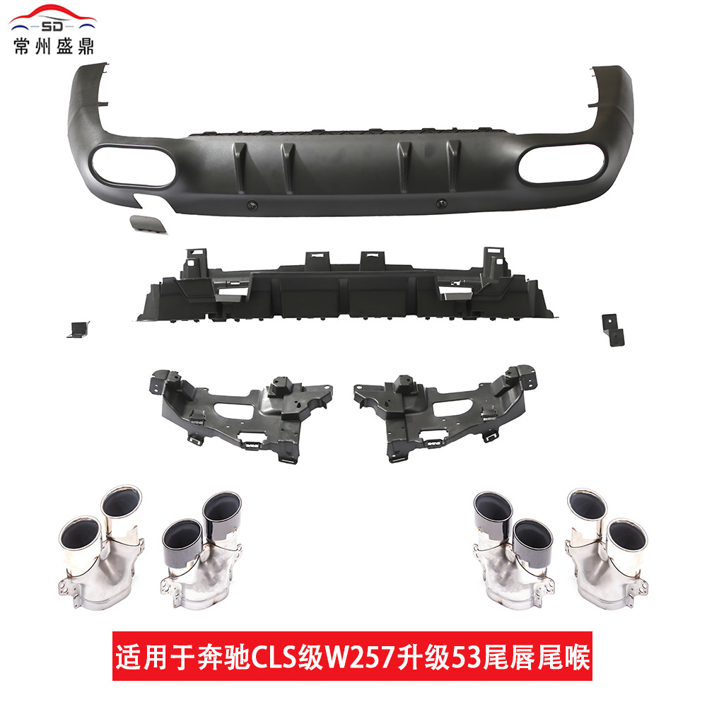 Suitable for Mercedes-Benz (2018+) Cls Class W257 Upgrade 53/63 Tail Lip Tail Throat Factory Direct Sales Quality Assurance