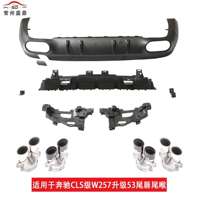 Throat Factory Direct Sales Quality — Fixed wind wing