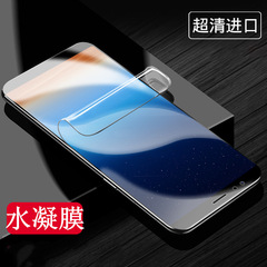 Applicable for OnePlus Ace 2 Pro High-Quality Hydrogel Film 1+7/8/9R Eye Protection Film, OnePlus 12/11 Privacy 10T