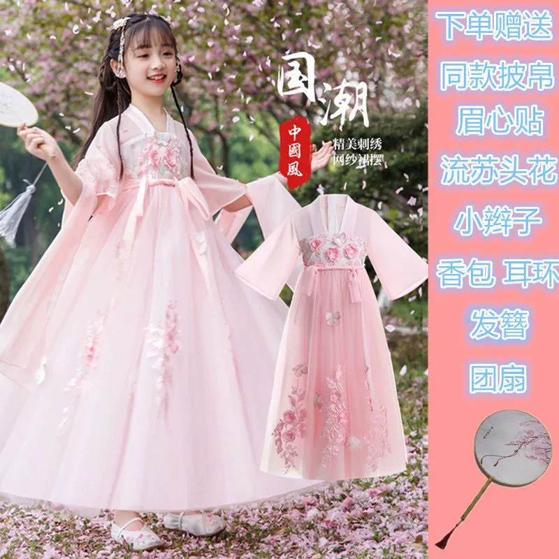 Summer Hanfu, dress, summer clothing, Chinese style