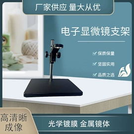 显微镜;目镜、物镜;光学机具