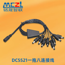 5521��ɫDCһ�ϰ��Դ���O����������֧�� ����LED������ˮ�B�Ӿ�