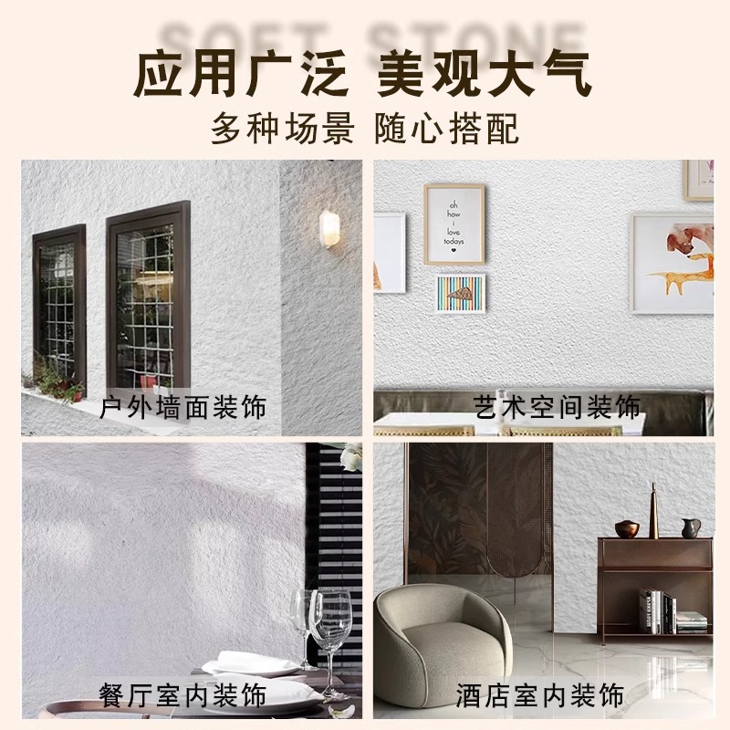 Losa de granito de superficie de piedra blanda, tablero de pared de piedra Xingyue, tablero de cemento de piel de piedra de imitación, porcelana blanda, piedra flexible ultrafina, roca Ying'an