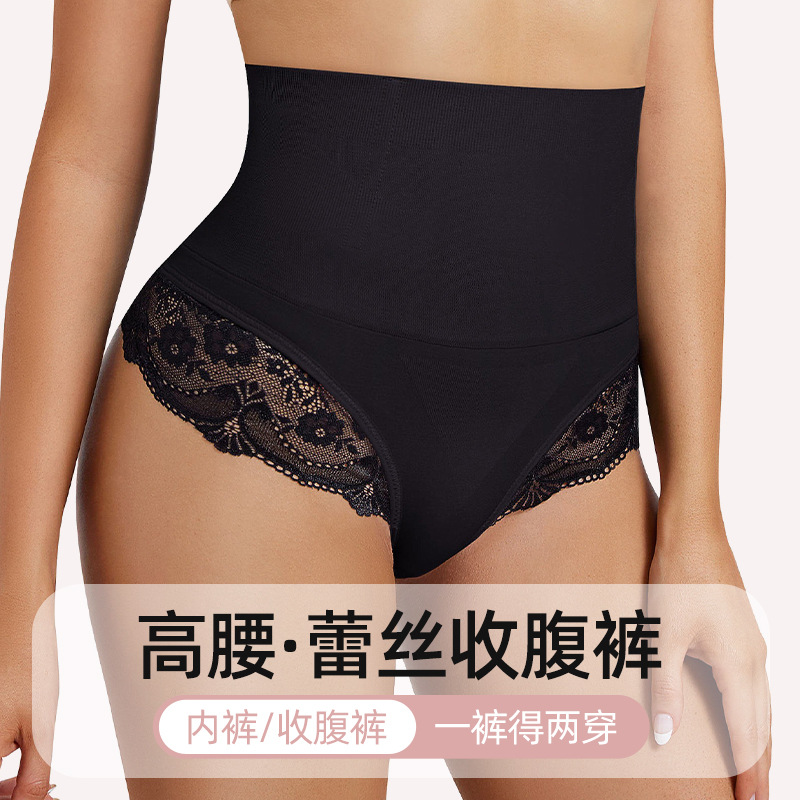 Cross-Border Hot-Selling Women's Plus-Size Shapewear High-Waisted Lace-Trimmed Butt-Lifting Tummy Control Panties Body Shaping Shapewear