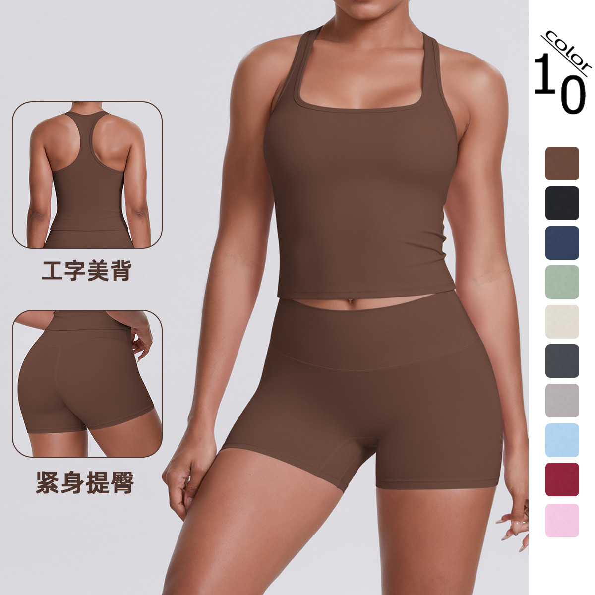 Nueva ropa interior deportiva ajustada en forma de carrera ajustada de color sólido cepillada transfronteriza de doble cara