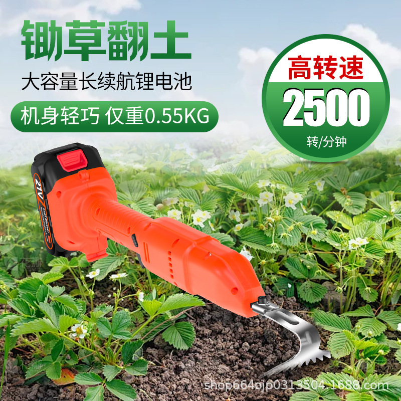 新しいリチウム電池ルースラー、小型家庭用ハンドヘルド電動鍬、庭盆栽、除草および土壌反転、ワイヤレスマイクロ耕運機|undefined