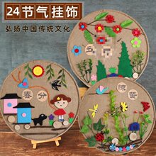 �׃��@�h����ʮ�Ĺ���24�����ļ��N����Ʒ��ͯ�ֹ�DIY�������ϰ�
