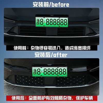 Detachable Anti-Mosquito Integrated Window – Automobile anti-insect net