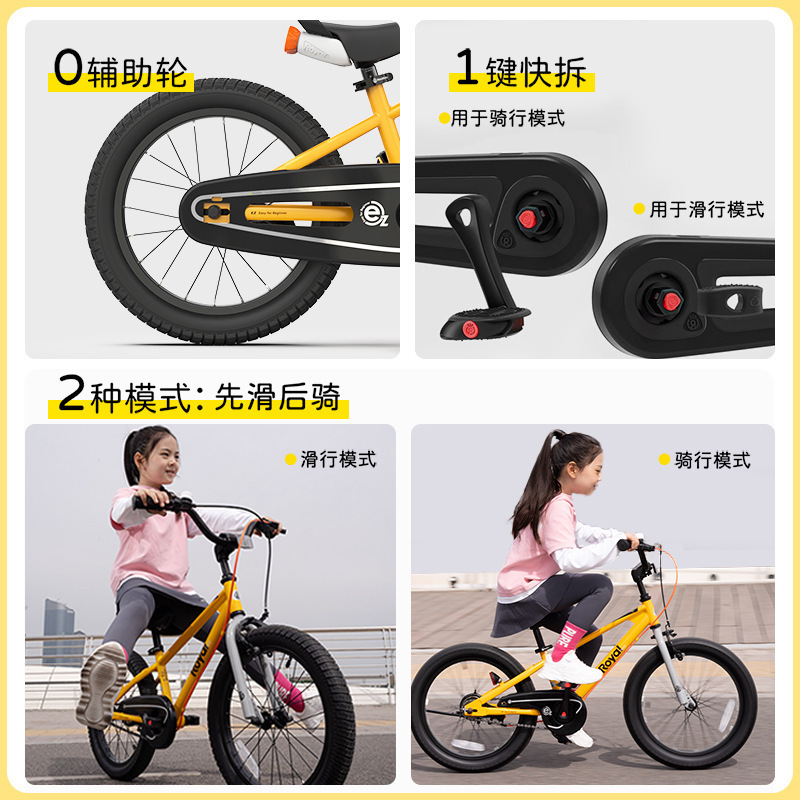 Royalbaby 子供用自転車 3歳から12歳、8歳、10歳、15歳の子供と学生向けの新しい自転車|undefined