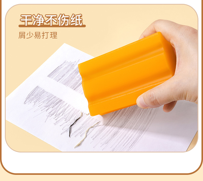 https://www.toonies.cnYZ2531肥皂橡皮擦(特大款)_09.jpg_800x800.jpg