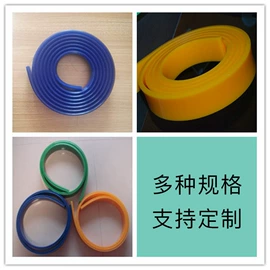 防护栏;印刷耗材;滤网