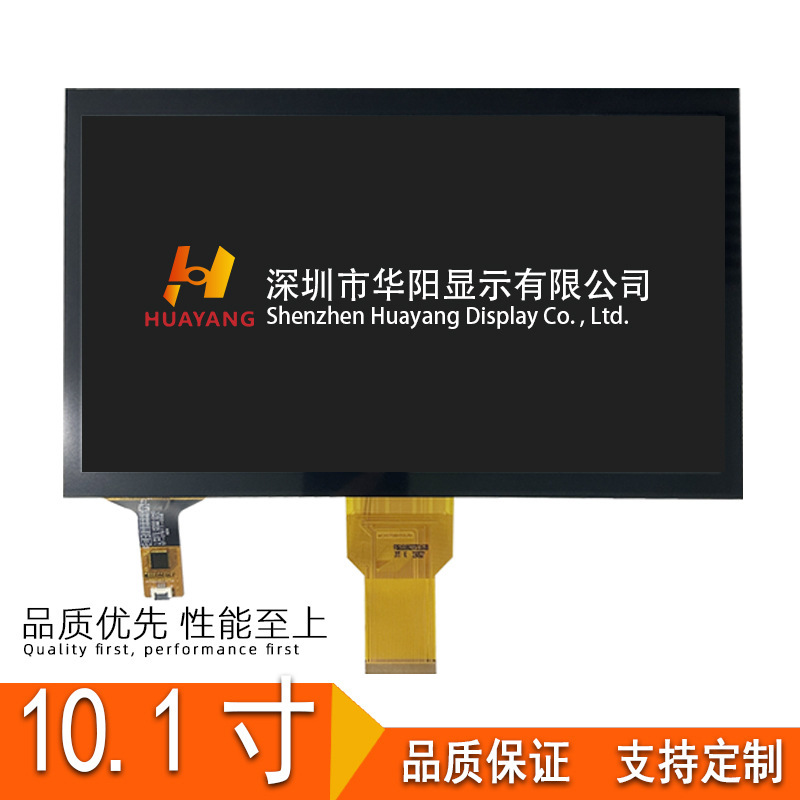 10.1 Inch 1024*600 Ips Lcd Display Capacitive Touch Screen Lvds High Brightness Outdoor