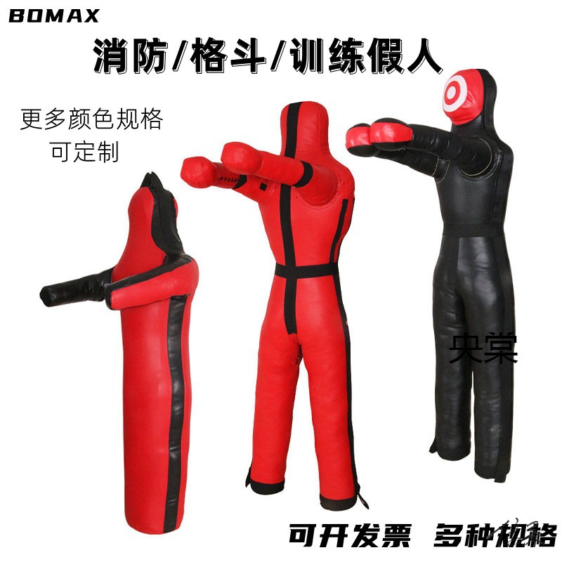 Brazilian Jiu-Jitsu Training Dummy Equipment Wrestling Dummy Humanoid Fighting Boxing Taekwondo Props for Children