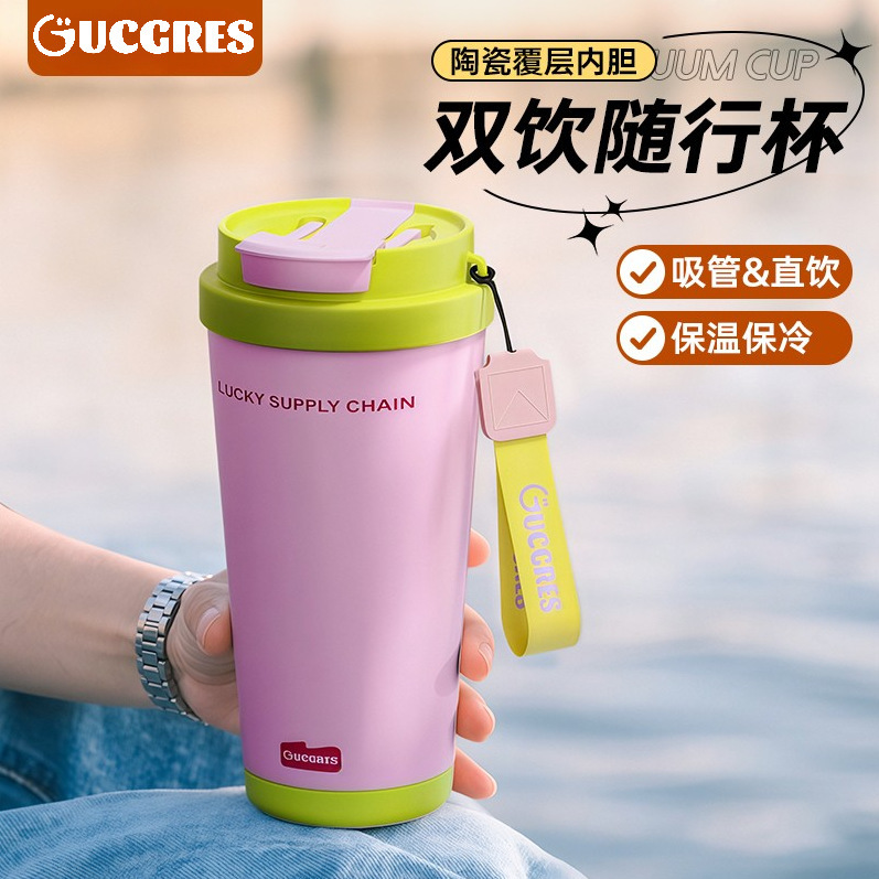 新型高颜値セラミックコーヒーカップ携帯ダブルドリンク保温カップ女子316ステンレスカップストローカップ|undefined