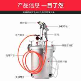 OI20水包水压力罐多彩漆喷枪仿石漆油漆喷漆枪喷涂机10升水包砂压