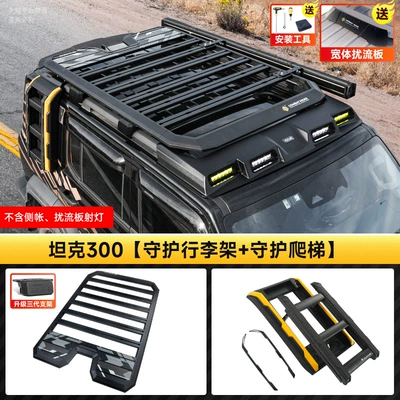 Roof rack – Ladder - tank-300-guard-luggage-rackfree-spoilerguard-ladderfree-diy-trim