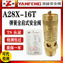 �㽭���a28x-16tȫ�~���|�Չ��C�ݗU�C���Ï���ʽ�����L����ȫ�y