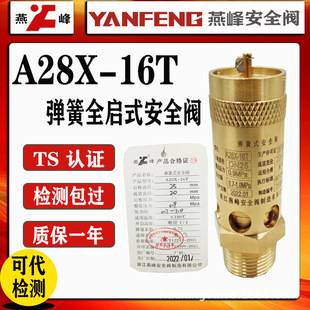 �㽭���a28x-16tȫ�~���|�Չ��C�ݗU�C���Ï���ʽ�����L����ȫ�y