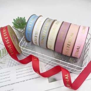 2.5cm bronzing LOVE thread ribbon love is an eternal gift gift gift packaging cake flowers bouquet flower art color