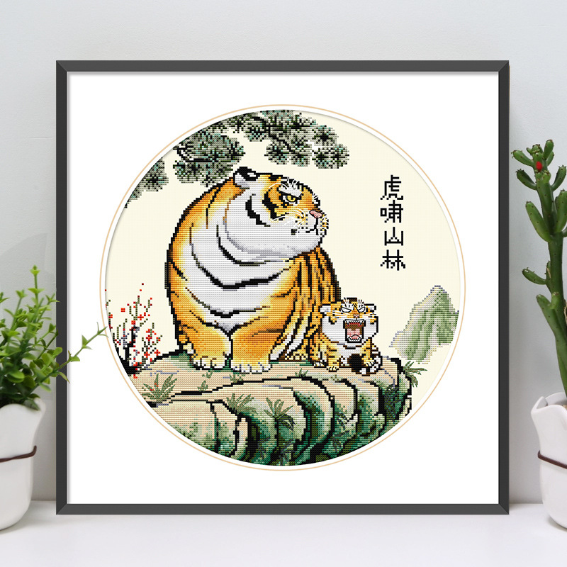 春天十字绣2021新款线绣小件可爱动物老虎客厅儿童卧室手工自己绣