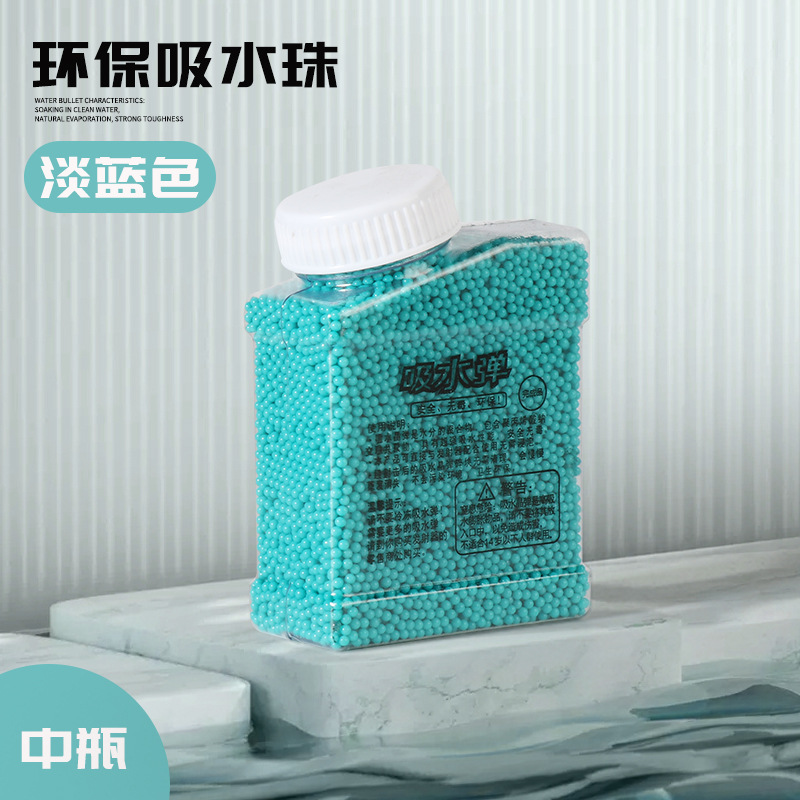 Pinball absorbente de agua de cristal transfronterizo 7-8 juguetes originales para niños endurecidos agua bebé esmerilado bala luminosa huevo de remojo