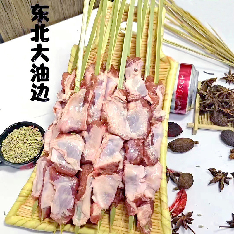 卸売ハンドヘルドスティック、夜市バーベキュー食材、ホットおよびコールドスティック、揚げスティック、半製品、ボウルチキン、ラムスティック|undefined