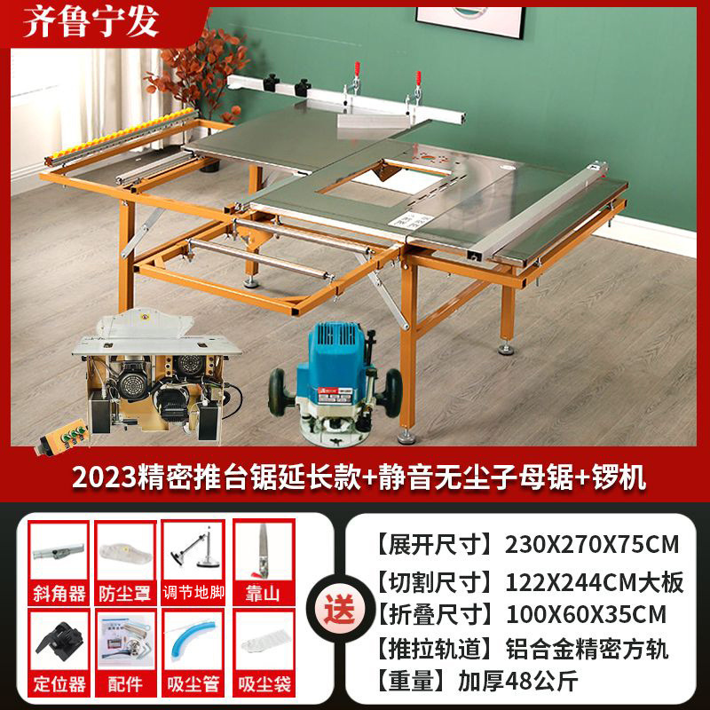 Mesa de sierra de empuje de carpintería multifuncional Mesa de sierra plegable Mesa de sierra de empuje de precisión de carpintería