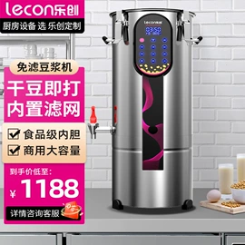 炊事设备;保鲜冷藏设备;休闲食品加工