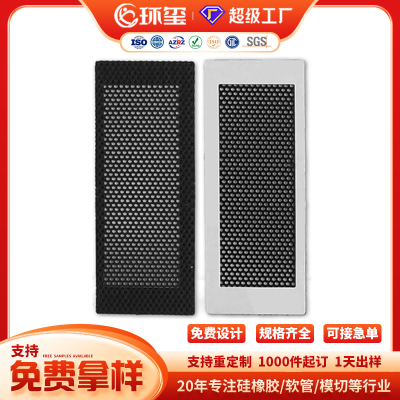 工厂直销喇叭防尘网 PVC/PC冲孔机箱防尘网 音响过滤防尘网透声网