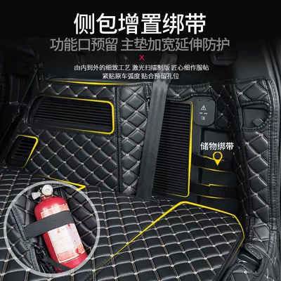 Trunk Mat Trunk Mat, Full Surround, Dedicated